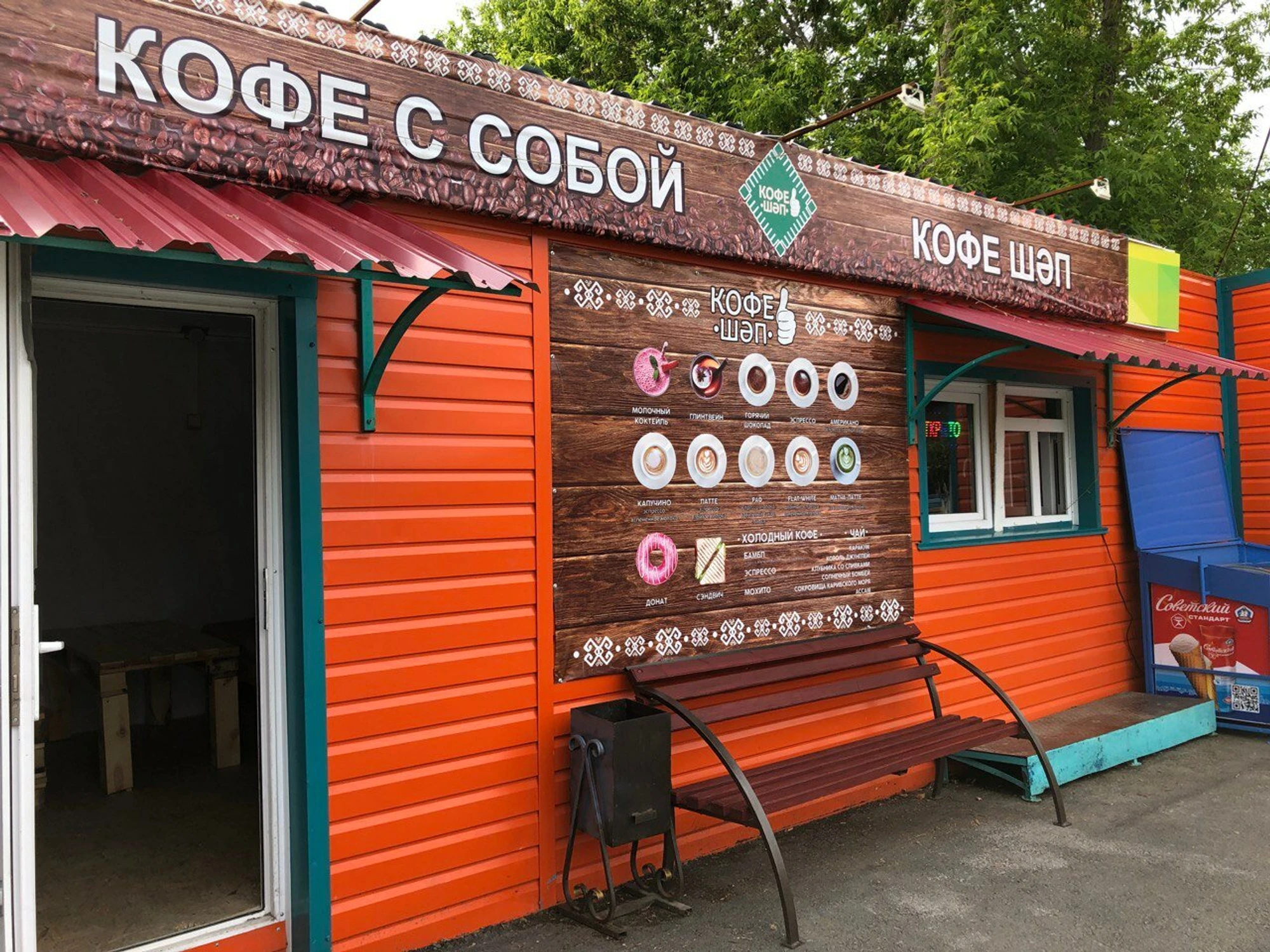 Rabbits House (Кафе )