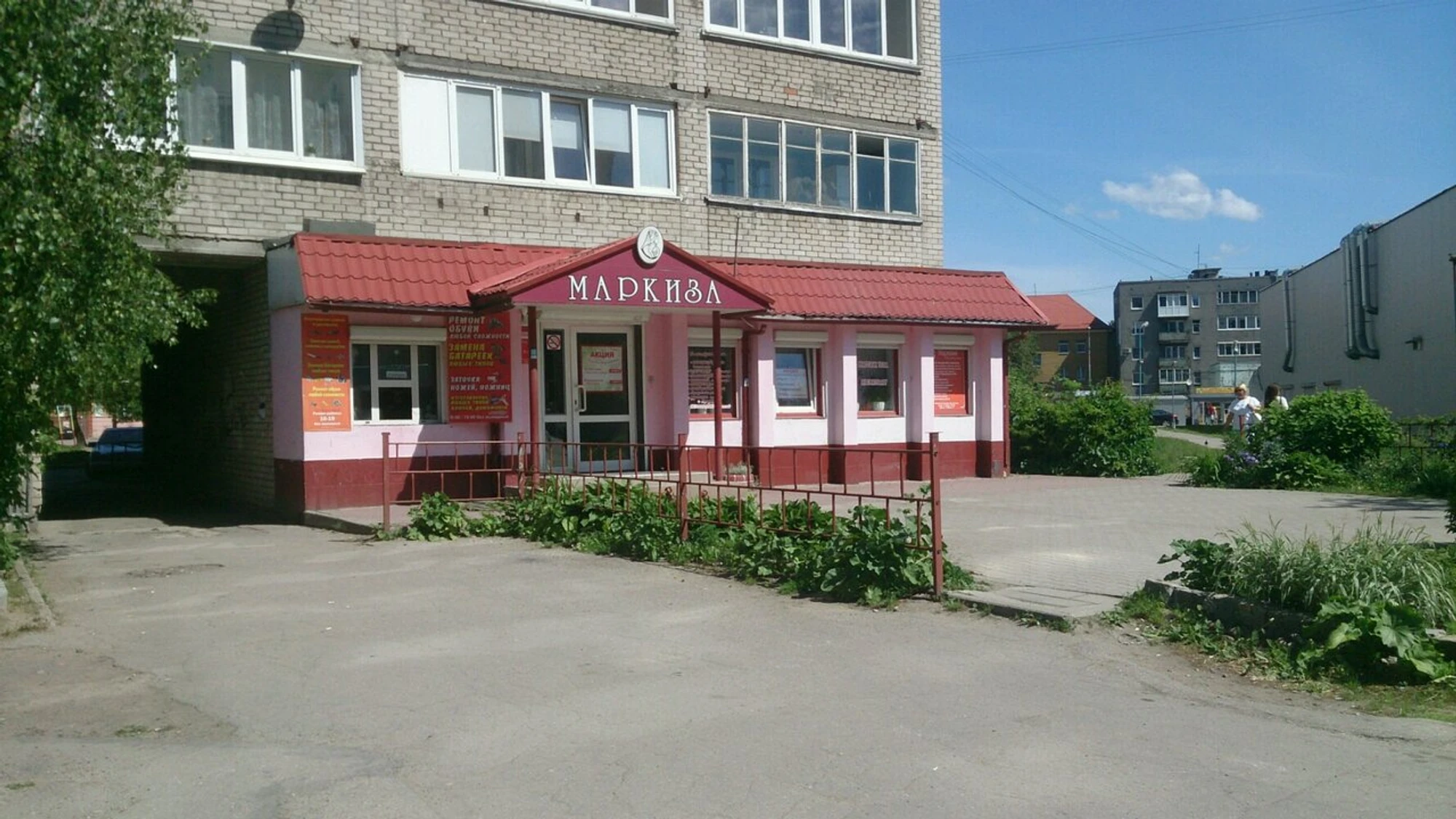Изображение
