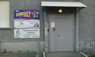 FitLedi (Фитнес-клуб)