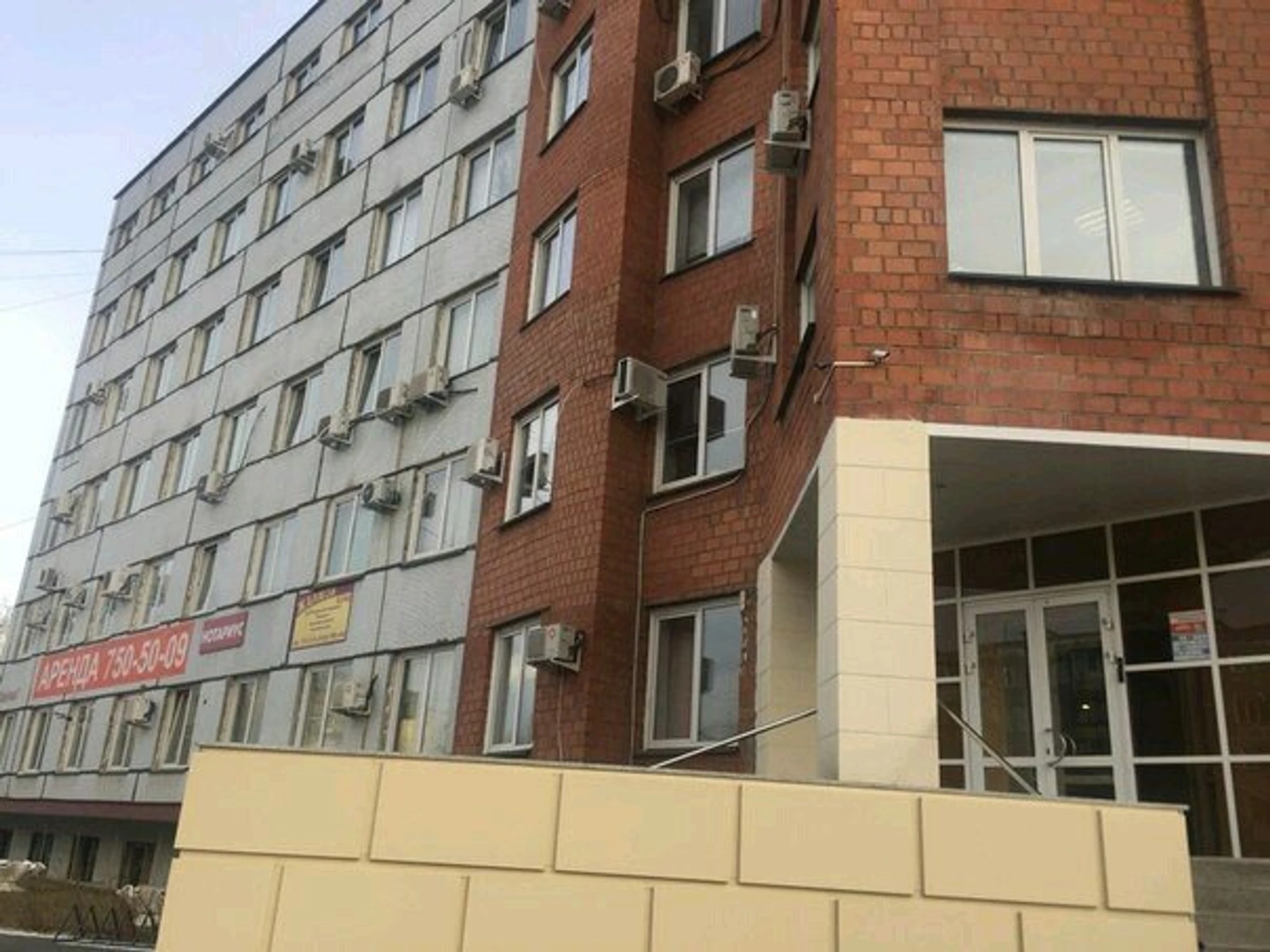 Глори скул (Курсы иностранных языков)