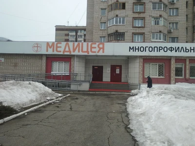 Медицея (Диагностический центр )