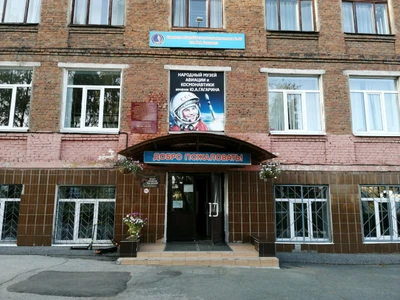 МБОУ Средняя общеобразовательная школа № 62 имени Ю.А.Гагарина (Общеобразовательная школа)