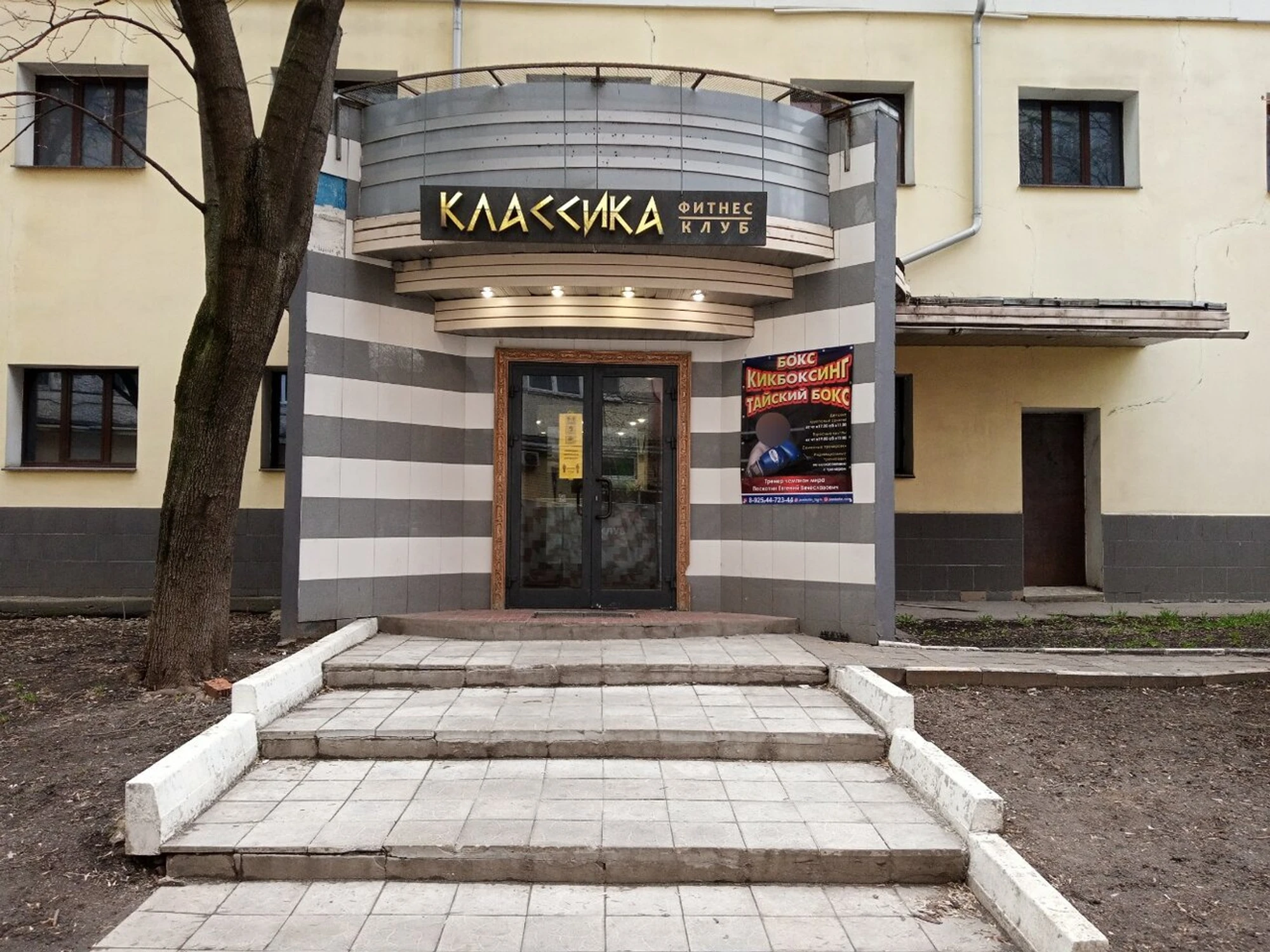 Anika Dance (Школа танцев)