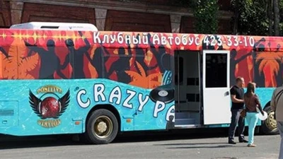 Станция Позитива (Организация мероприятий )