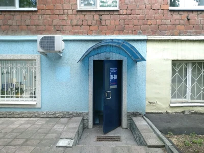 Доктор Ватсон (Стоматологическая клиника)