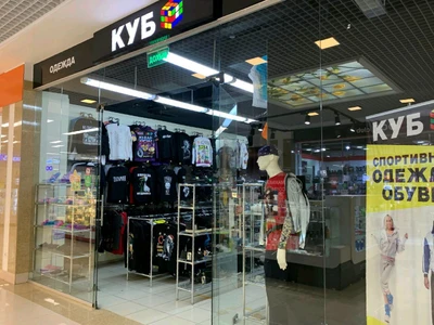 Куб (Магазин подарков и сувениров)