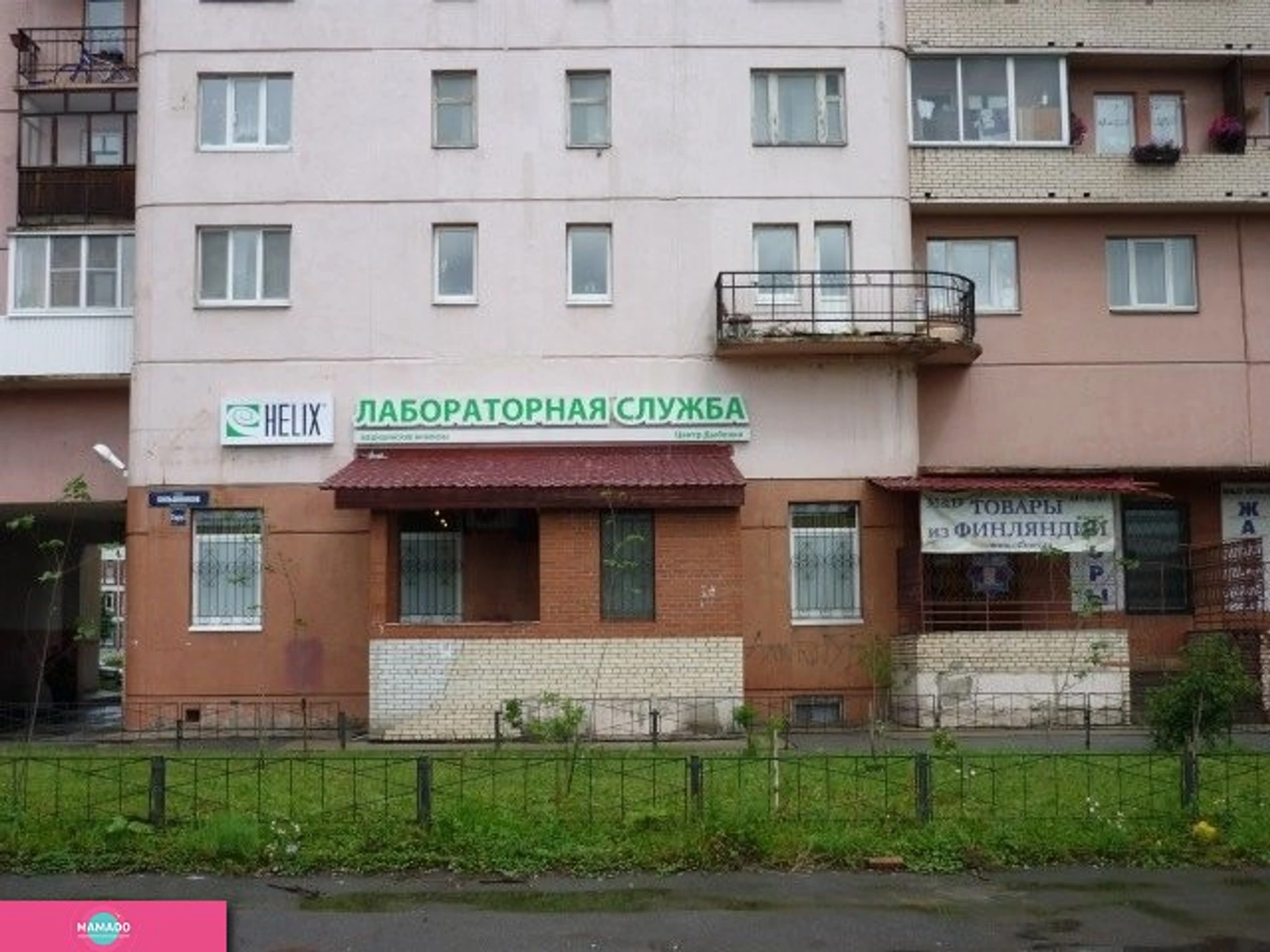 "Хеликс", диагностический центр на Дыбенко, СПб