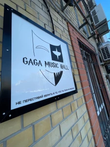 Gaga music hall (Музыкальное образование)