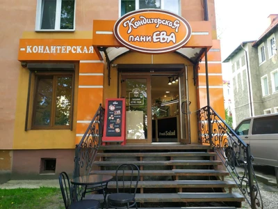 Пани Ева (Кондитерская )