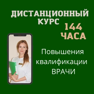 Юнекомс (Учебный центр)
