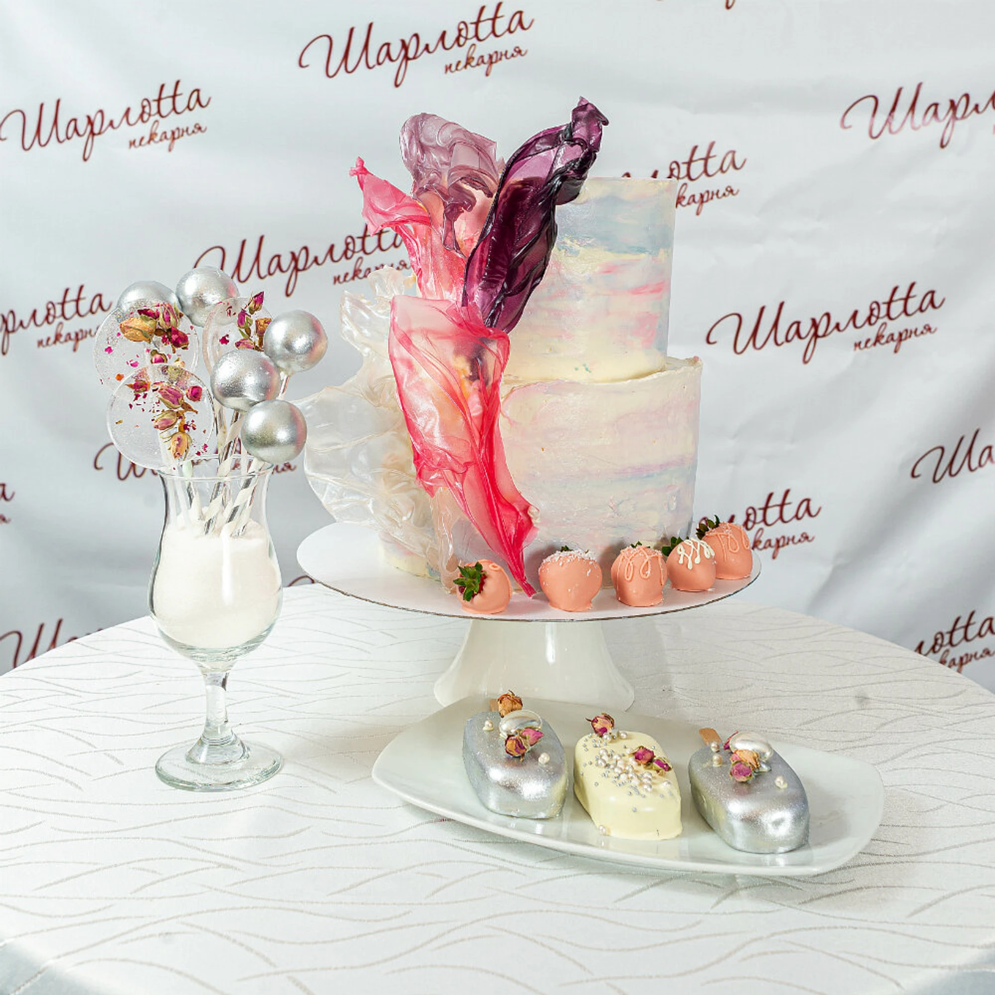 Шарлоttа (Кондитерская)