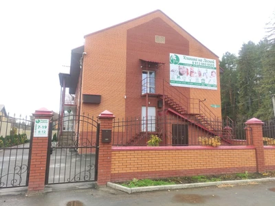 Клиника на Лесной (Стоматологическая клиника )