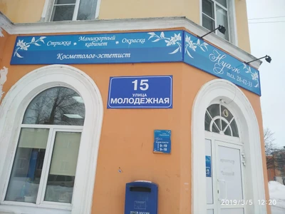 Изображение