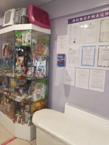 ЭльВет (Ветеринарная клиника )