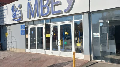 МВЕУ (Дополнительное образование )