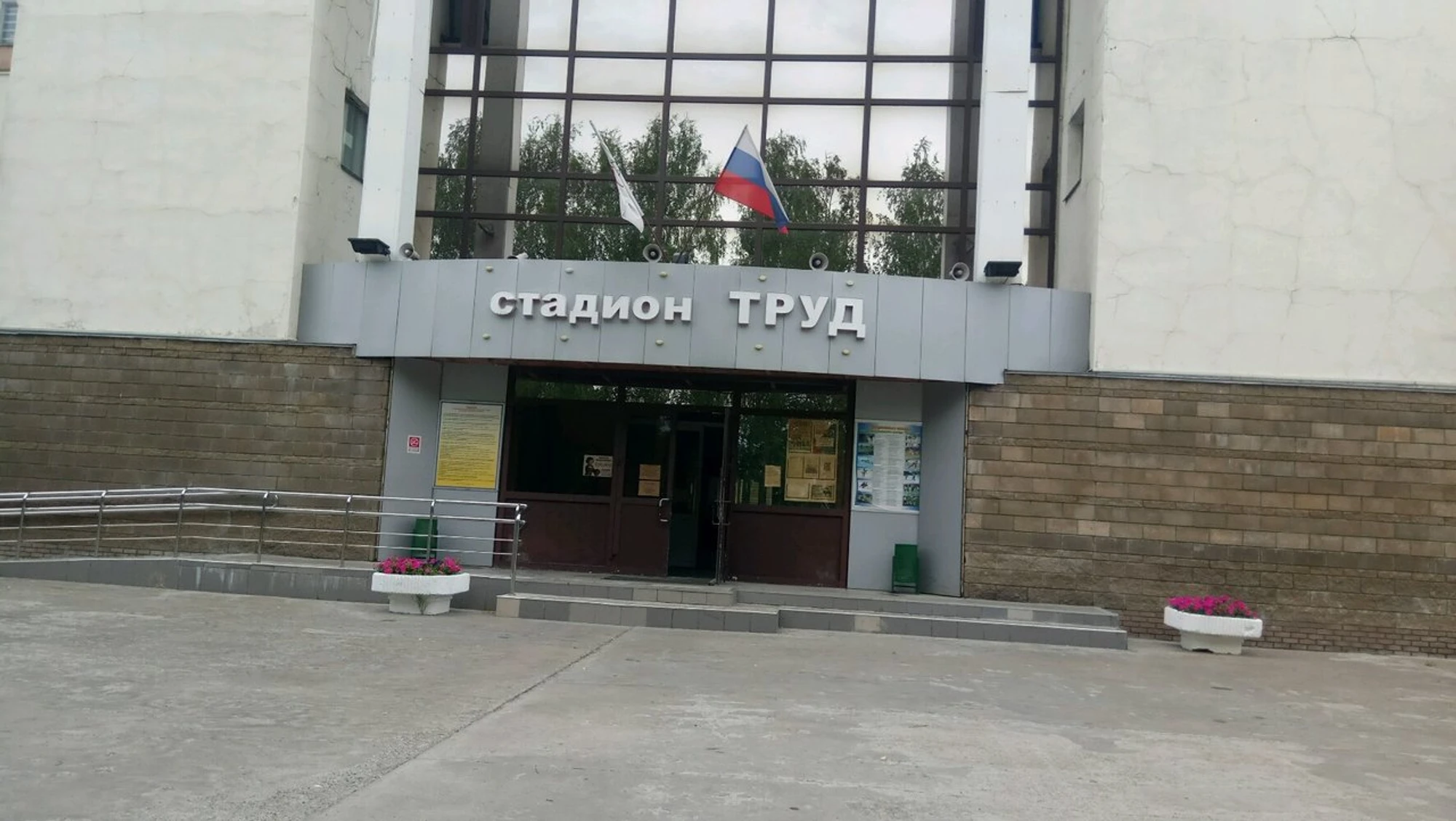 Панчер НН клуб тайского бокса, филиал Стадион Труд (Спортивный клуб, секция)