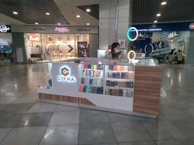 Cifra (Магазин часов )