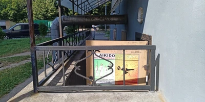 Айкидо йошинкан (Спортивный клуб, секция)