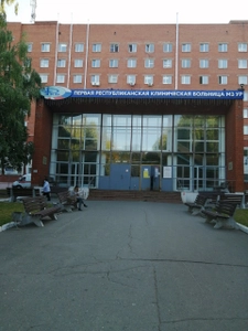 Первая республиканская клиническая больница, Урологическое отделение (Больница для взрослых)
