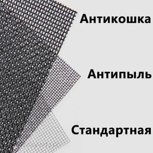 Евродизайн (Москитные сетки )
