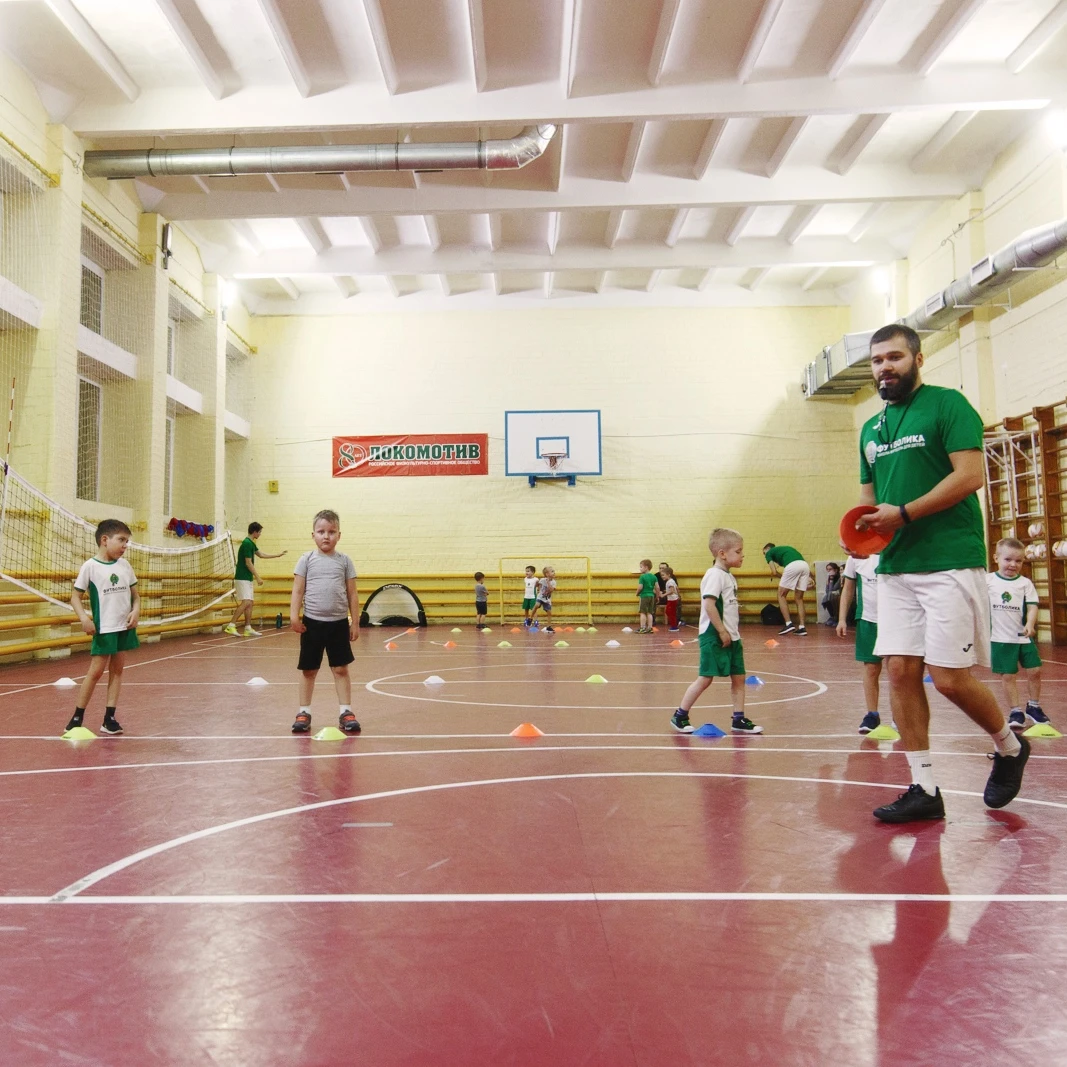 Всероссийская школа футбола для детей от 3х лет "Футболика" (Академический)