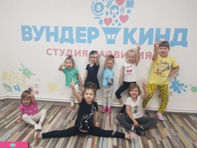 "Вундеркинд", детская студия развития, Казань 