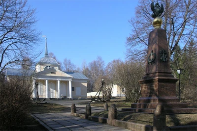 Музей-усадьба Ботик Петра I (Музей)