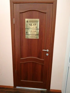 Здоровая Бурятия (Психологическая служба)