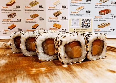 Вам (Суши-бар)