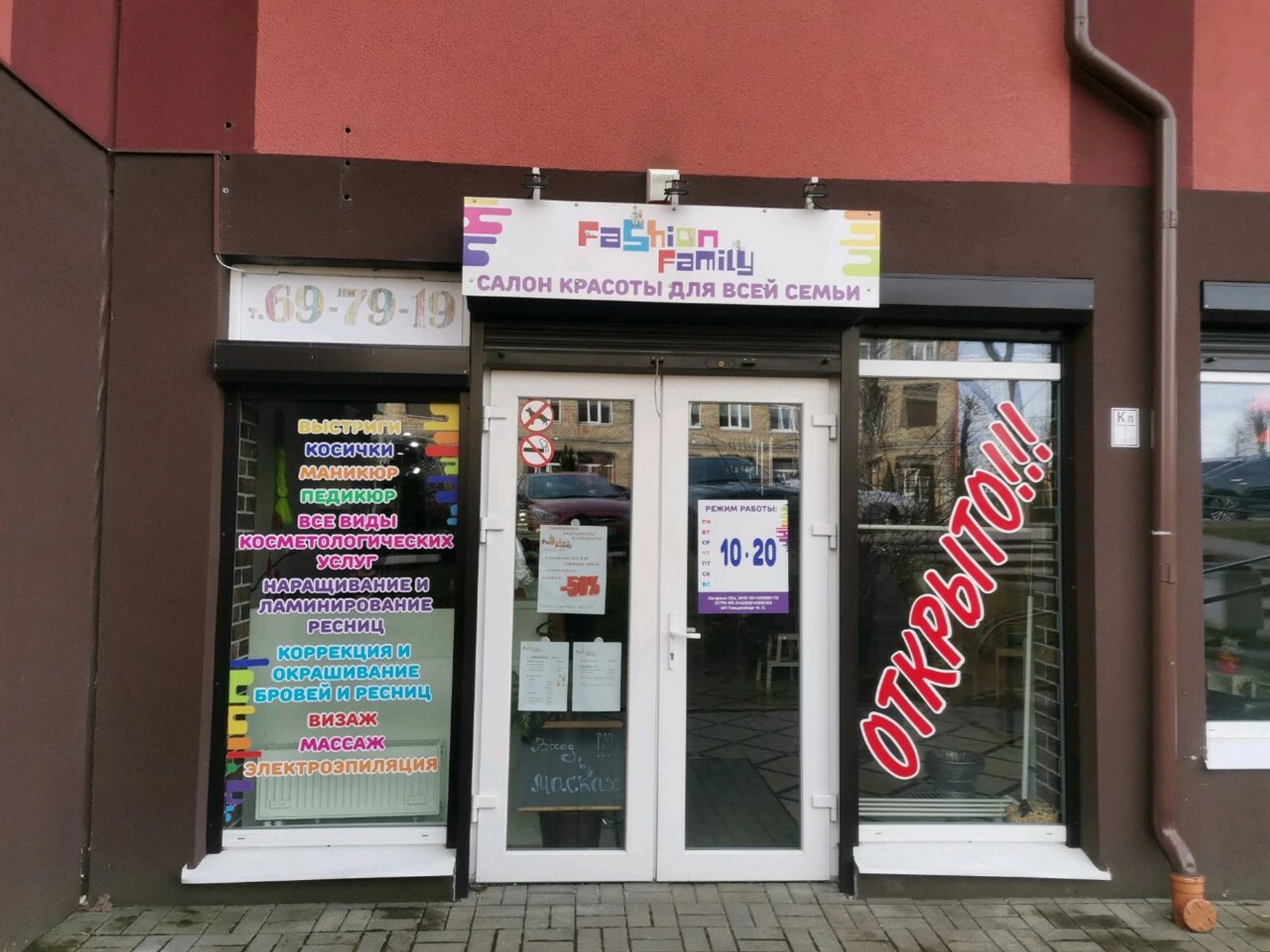 Изображение