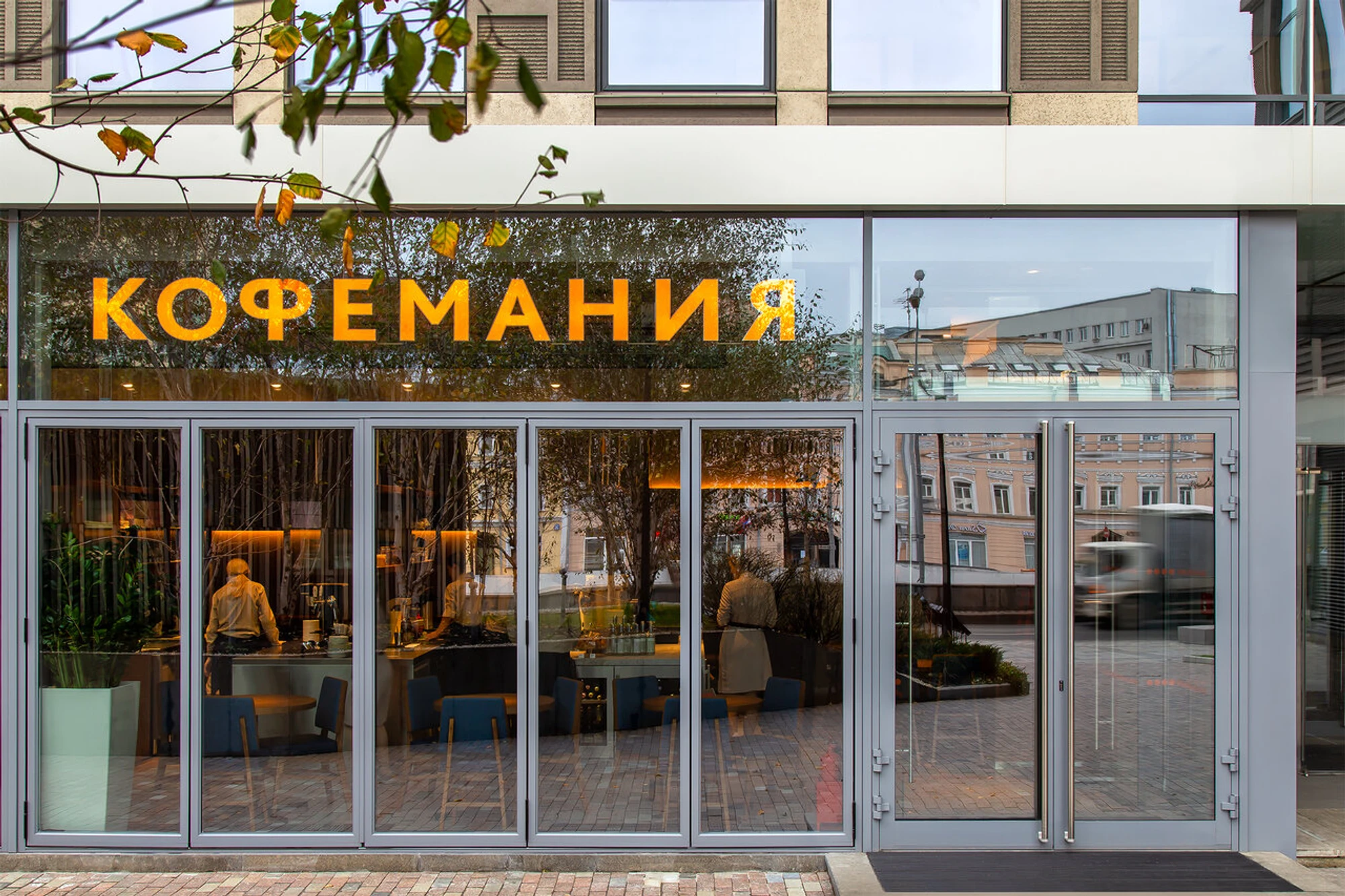 Кофемания (Ресторан, кофейня)