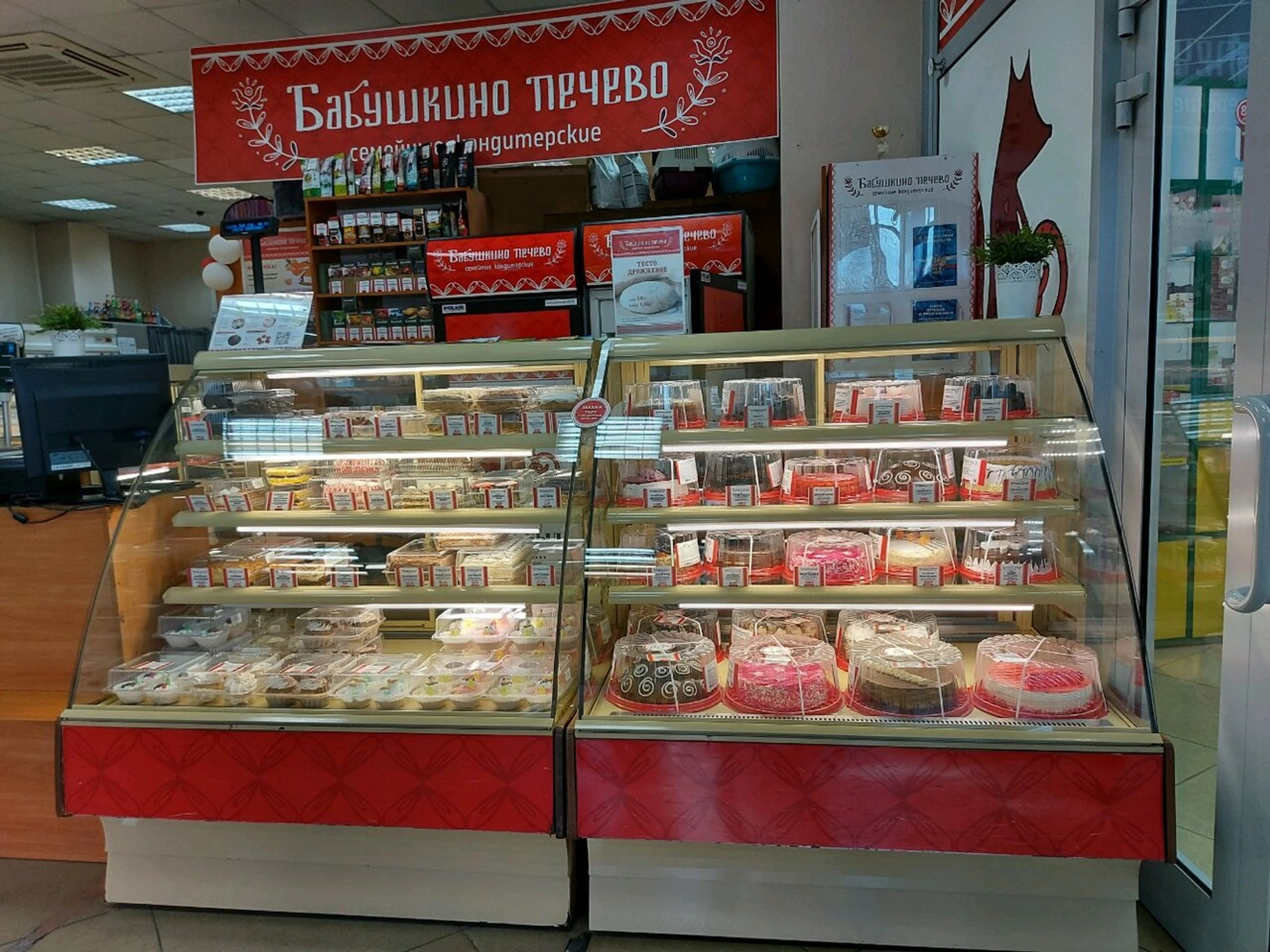 Бабушкино печево (Кондитерская )