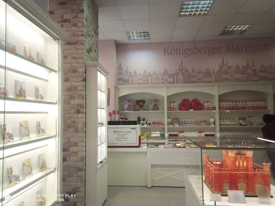 Марципановый домик (Кондитерская)