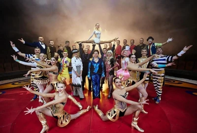 Хабаровский краевой цирк