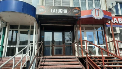 Lazucha (Салон красоты)
