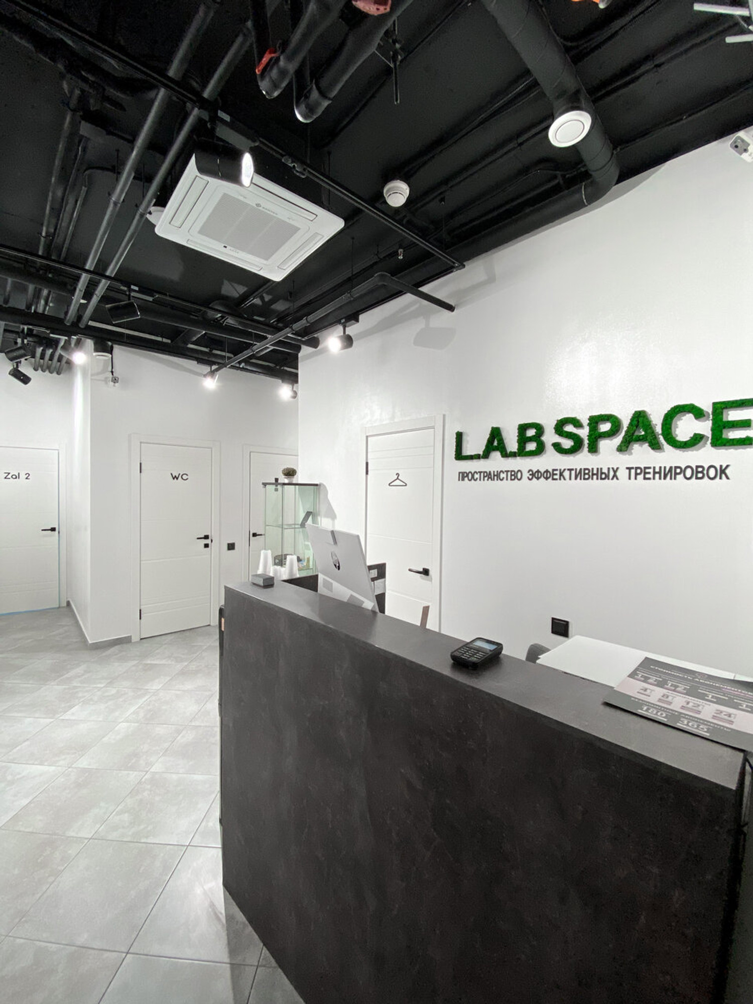 L. A. B Space (Фитнес-клуб)