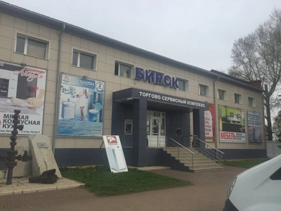 Посейдон (Системы водоснабжения, отопления, канализации )