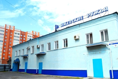 Ижевские ружья (Товары для охоты )