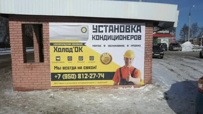 Типография Главпечать (Типография )