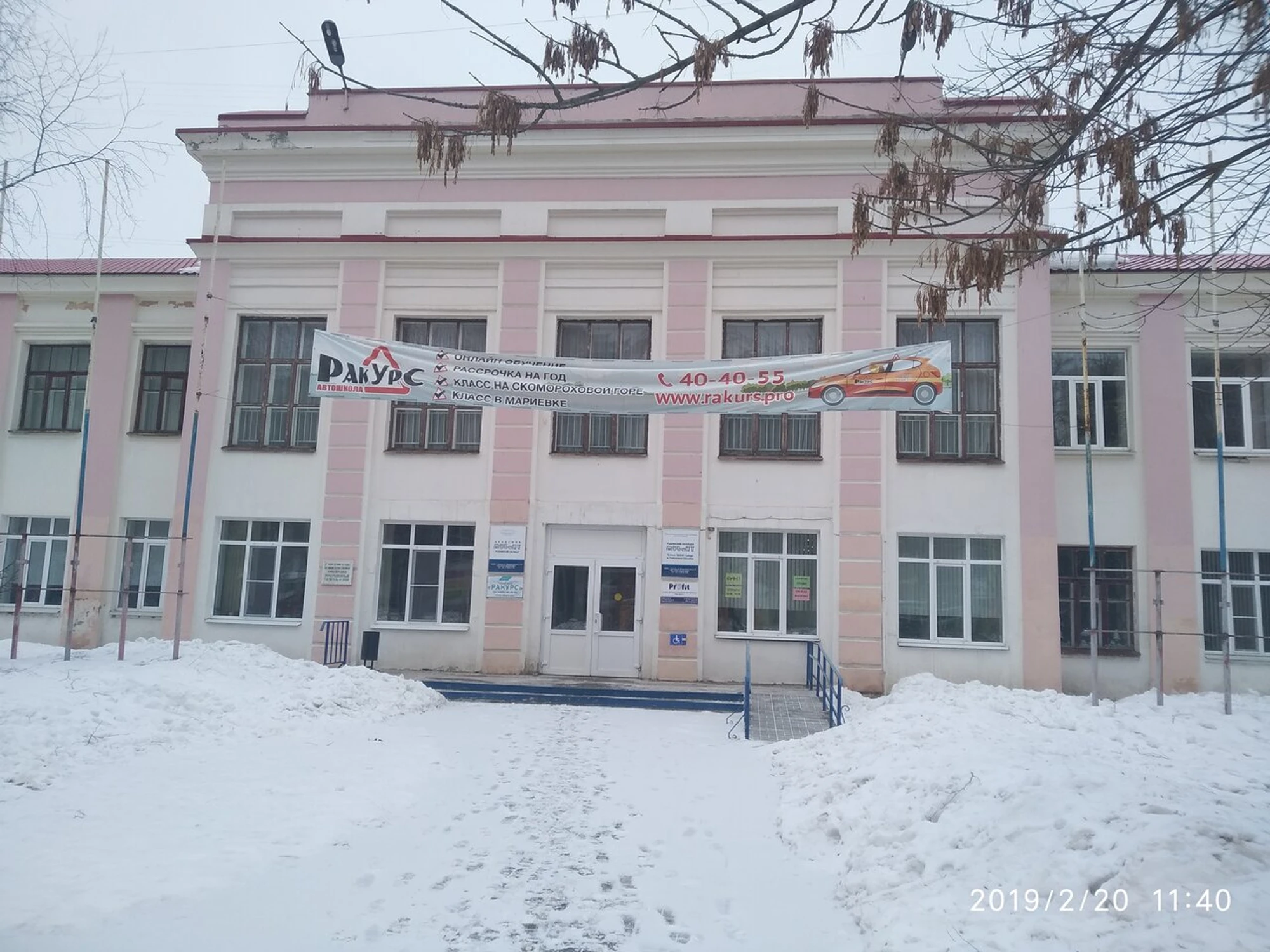 Буфет (Столовая)