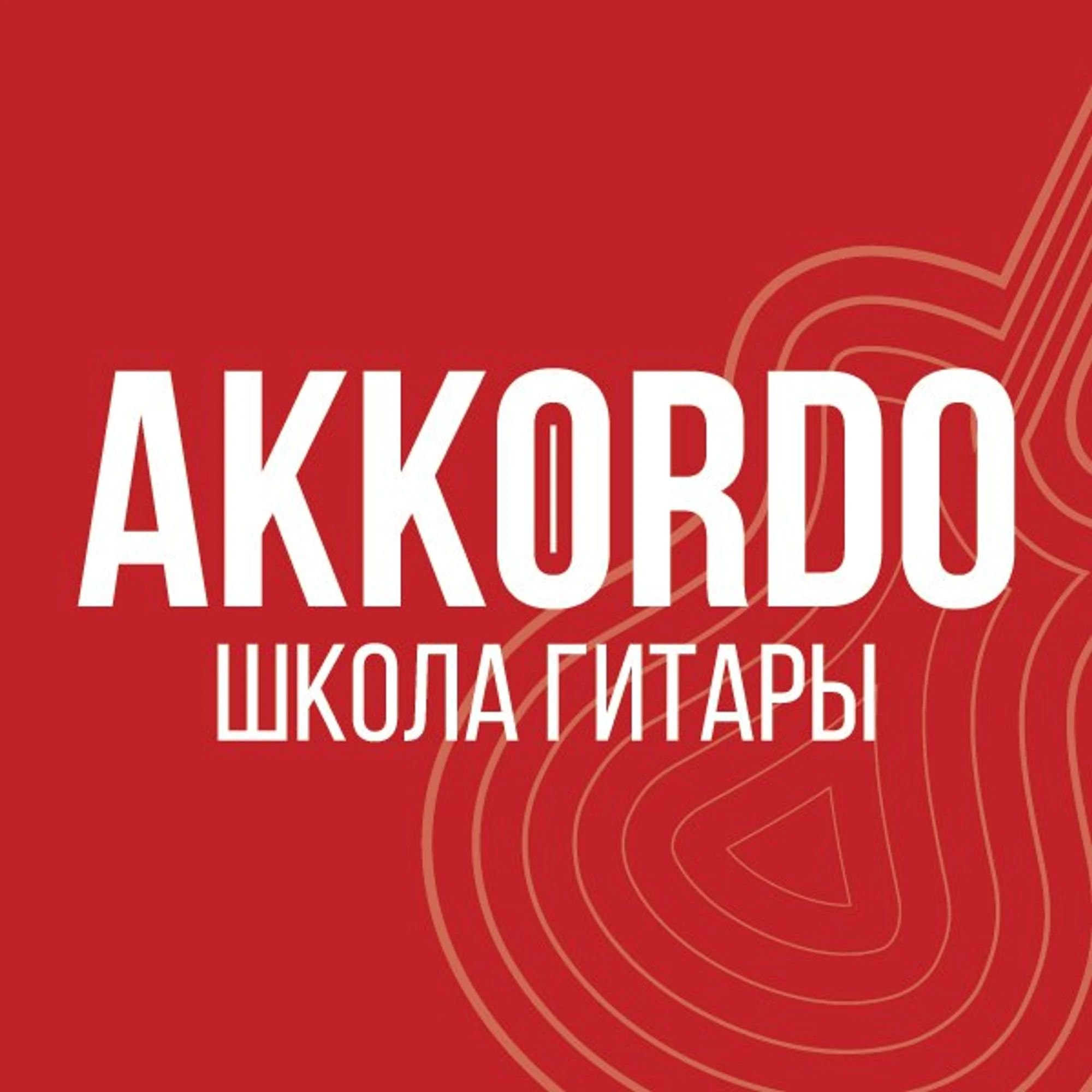 "🎵 Музыкальное Творчество и Сценическая Подготовка для Детей"