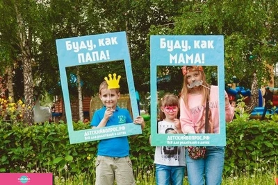 Детскийвопрос.рф, портал для родителей в Томске 
