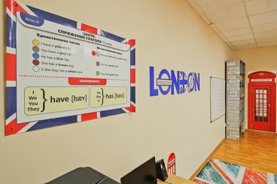 Языковой центр Лондон (Курсы иностранных языков )