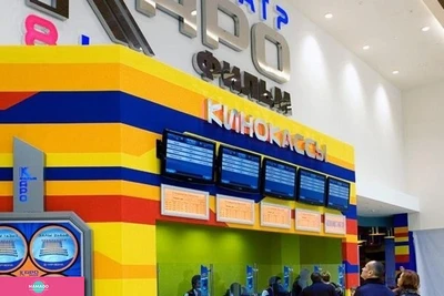 "Каро Фильм" Теплый Стан в ТРЦ "Спектр"