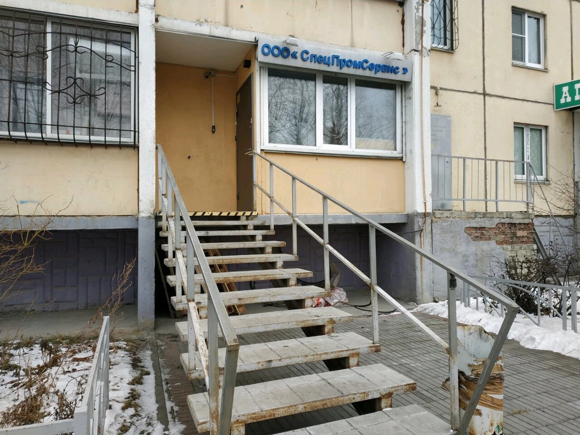 Спецпромсервис (Медицинские изделия и расходные материалы )