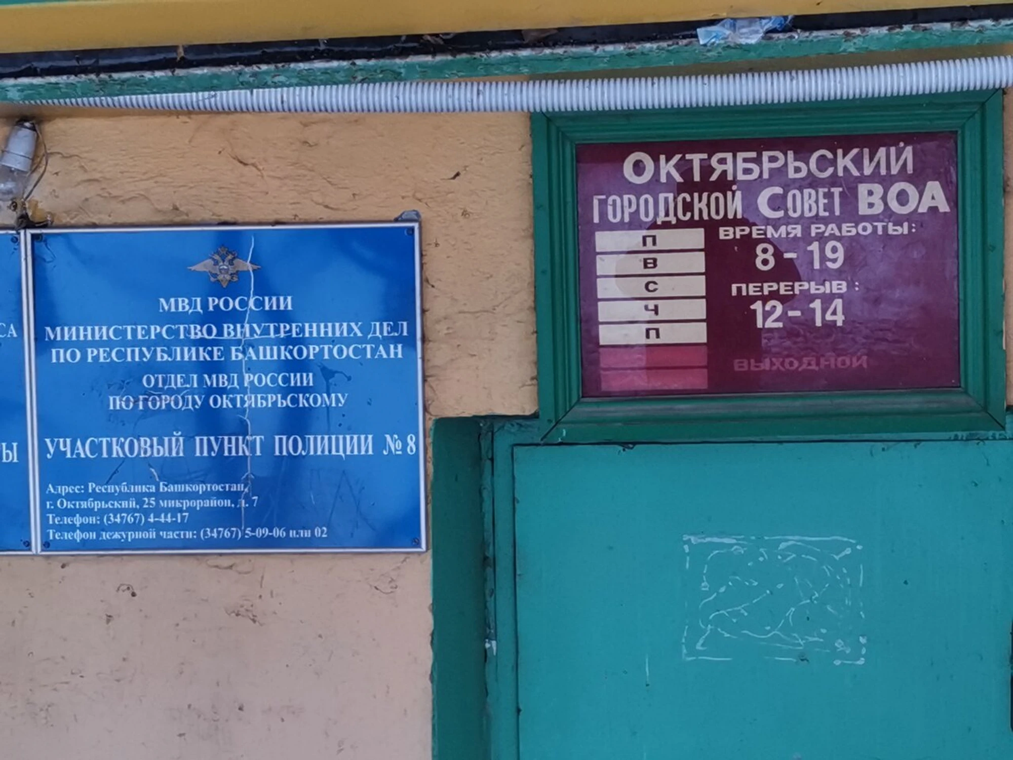 Автошкола (Автошкола )