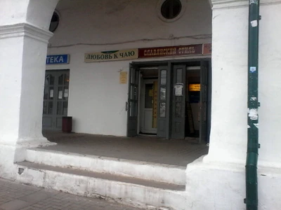 Фиори (Кофейня )