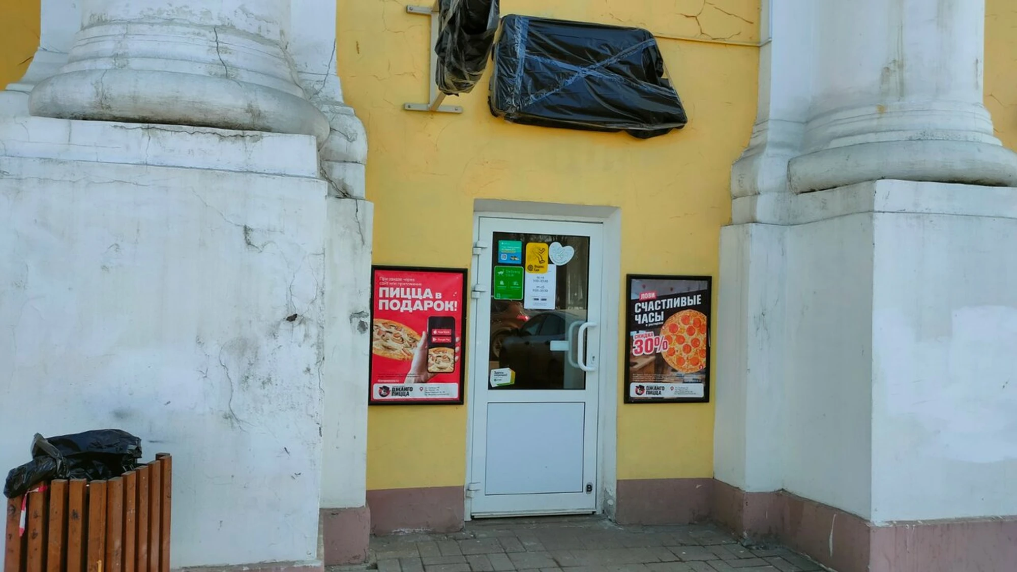 Джанго пицца (Пиццерия)