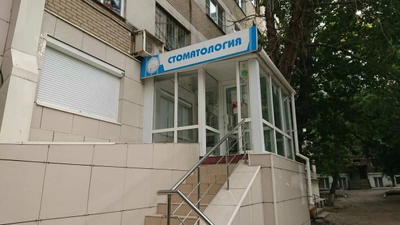 Медея (Стоматологическая клиника)