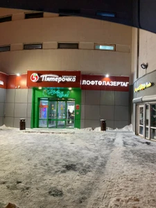 Лазертаг The Ring (Лазертаг )